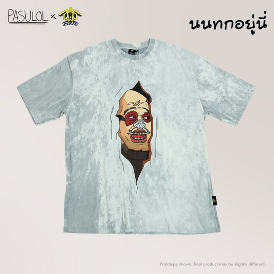 Pasulol Oversize T-Shirt นนทกอยู่นี่ Collection 02 (Drop3) Pasulol Oversize T-Shirt นนทกอยู่นี่ Collection 02 (Drop3)