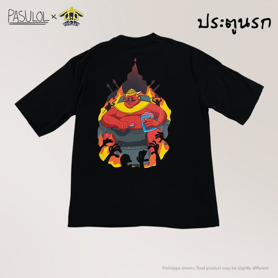 Pasulol Oversize T-Shirt ประตูนรก Collection 02 (Drop2)