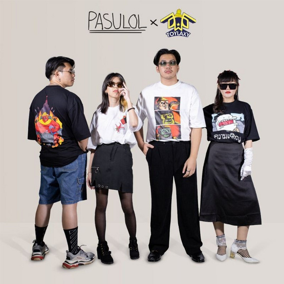 Pasulol Oversize T-Shirt เขาเท Collection 02 (Drop2)