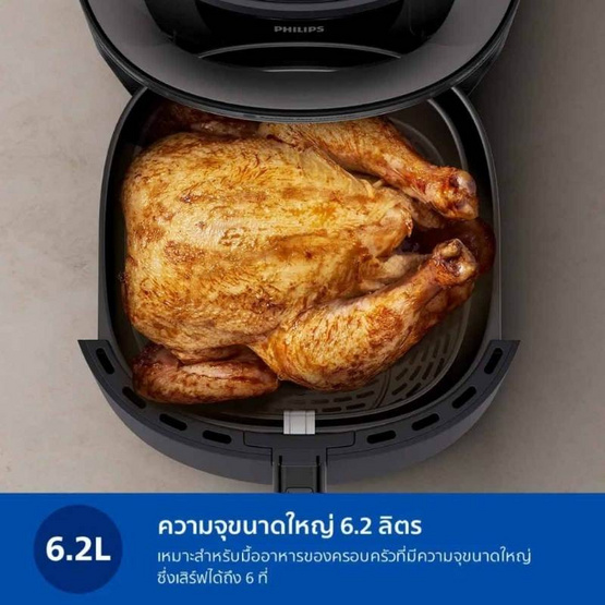Philips หม้อทอดไร้น้ำมัน รุ่น NA331