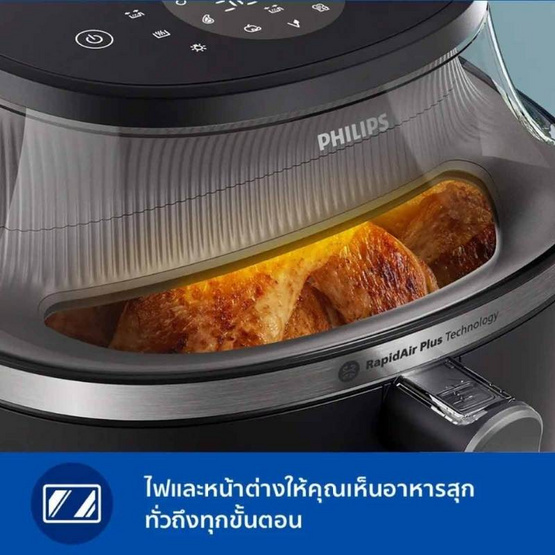 Philips หม้อทอดไร้น้ำมัน รุ่น NA331