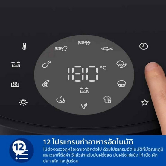 Philips หม้อทอดไร้น้ำมัน รุ่น NA331