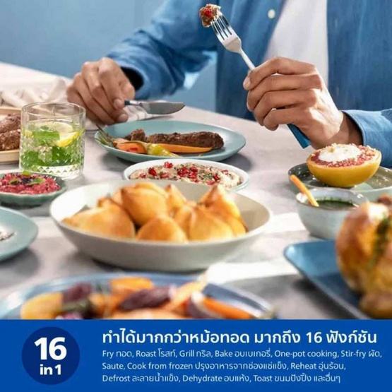 Philips หม้อทอดไร้น้ำมัน รุ่น NA331