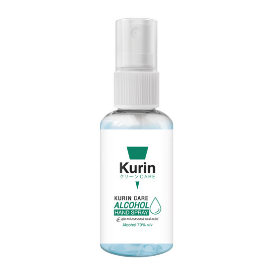 KURIN CARE แอลกอฮอล์ แฮนด์ สเปรย์ บรรจุ 35 มล. แพ็ก 3 ขวด KURIN CARE แอลกอฮอล์ แฮนด์ สเปรย์ บรรจุ 35 มล. แพ็ก 3 ขวด
