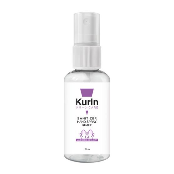 KURIN CARE แอลกอฮอล์ ซานิไทเซอร์ แฮนด์ สเปรย์ เกรป บรรจุ 35 มล. แพ็ก 3 ขวด KURIN CARE แอลกอฮอล์ ซานิไทเซอร์ แฮนด์ สเปรย์ เกรป บรรจุ 35 มล. แพ็ก 3 ขวด