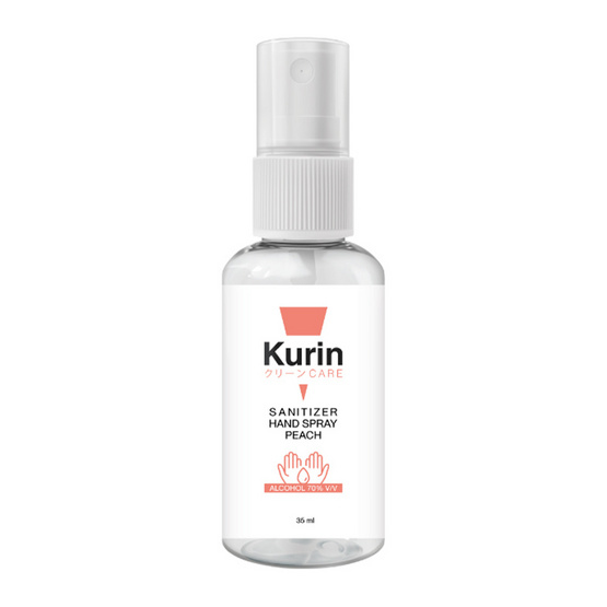 KURIN CARE แอลกอฮอล์ ซานิไทเซอร์ แฮนด์ สเปรย์ พีช บรรจุ 35 มล. แพ็ก 3 ขวด KURIN CARE แอลกอฮอล์ ซานิไทเซอร์ แฮนด์ สเปรย์ พีช บรรจุ 35 มล. แพ็ก 3 ขวด