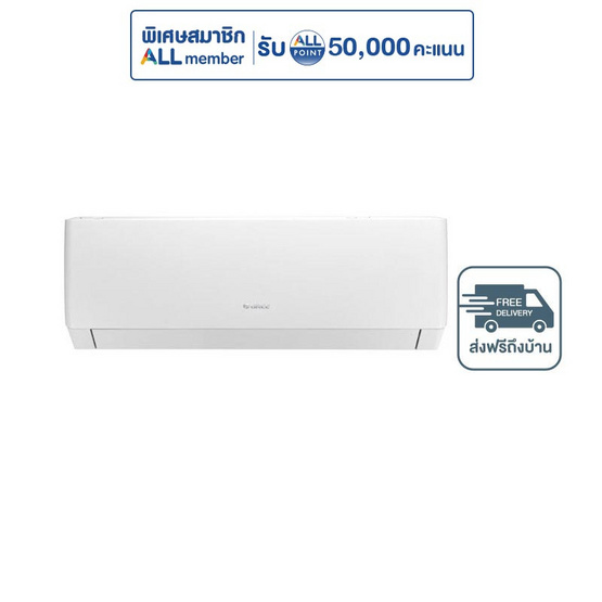 GREE เครื่องปรับอากาศติดผนัง 9000BTU รุ่น GWC09AGB-K6DNA1D/W