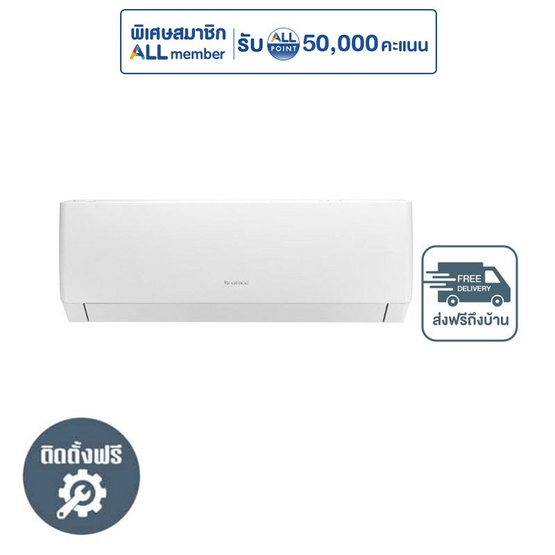 GREE เครื่องปรับอากาศติดผนัง 9000BTU รุ่น GWC09AGB-K6DNA1D/W(I)