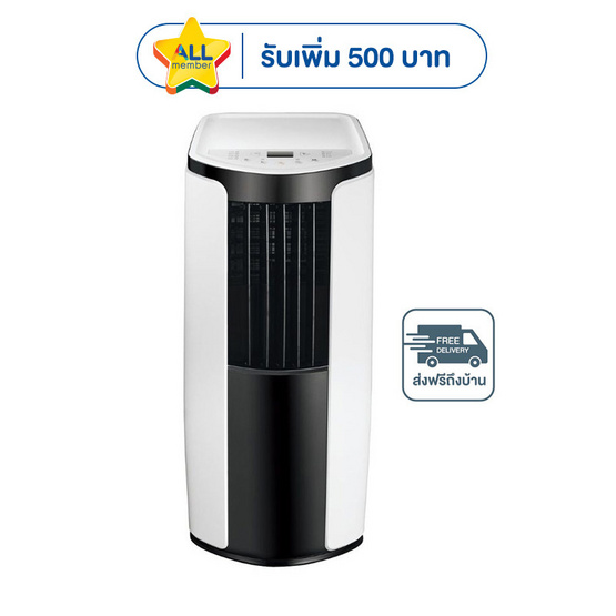 GREE เครื่องปรับอากาศเคลื่อนที่ 12000BTU รุ่น GPC12AL