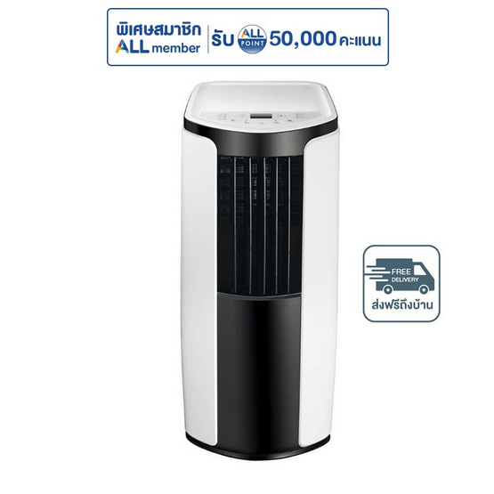 GREE เครื่องปรับอากาศเคลื่อนที่ 12000BTU รุ่น GPC12AL