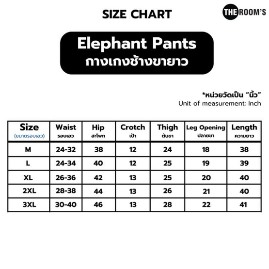 THE ROOM'S - เดอะรูม กางเกงช้าง ลายโซ่ สีดำ