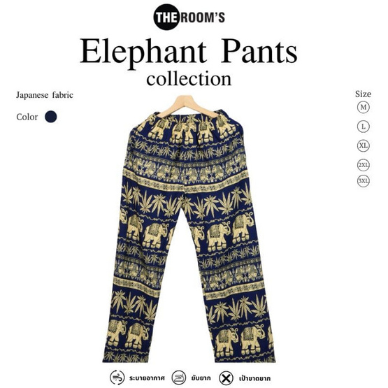 THE ROOM'S - เดอะรูม กางเกงช้าง ลายกาชัน สีกรมท่า