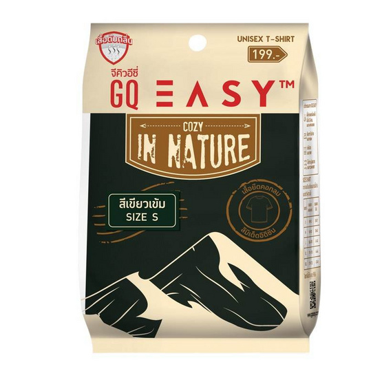 GQ Easy จีคิว อีซี่ เสื้อยืด Autumn สีเขียวเข้ม
