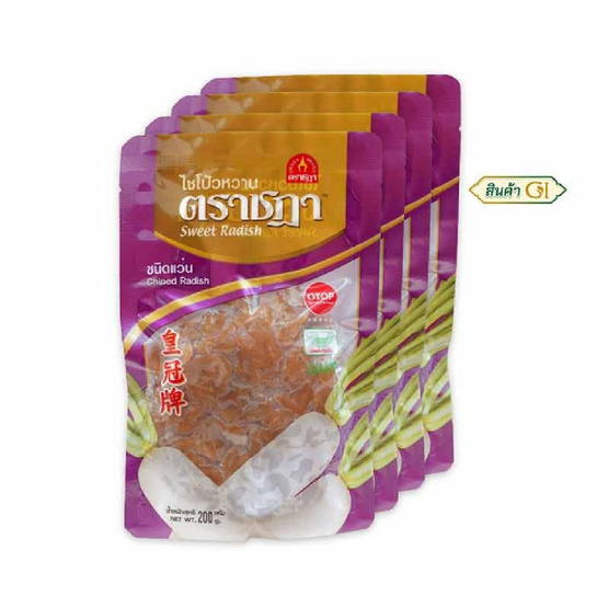 ตราชฎา OTOP ไชโป้วหวาน ชนิดแว่น 200 กรัม จำนวน 4 แพ็ก