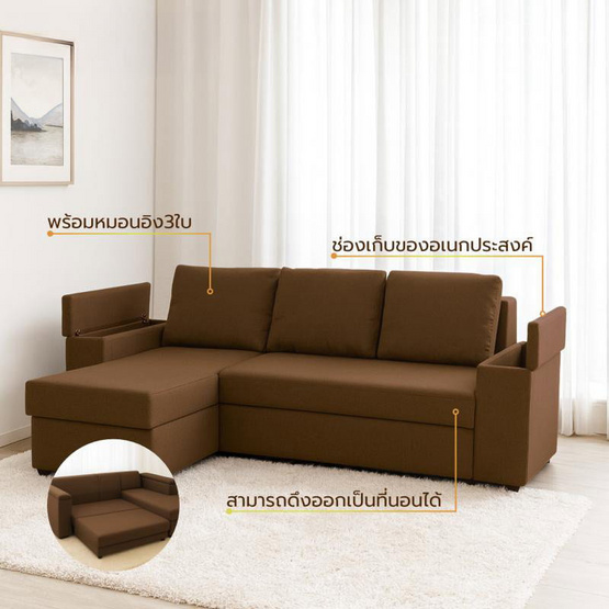 Wellplus โซฟาผ้า L-Shape ด้านซ้าย รุ่น Perfect แถมหมอน 3 ใบ