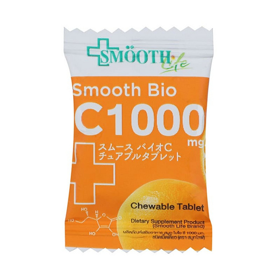 SMOOTH Life BIO C ไบโอ สมูท ซี 600 มก.บรรจุ 14 ซอง SMOOTH Life BIO C ไบโอ สมูท ซี 600 มก.บรรจุ 14 ซอง