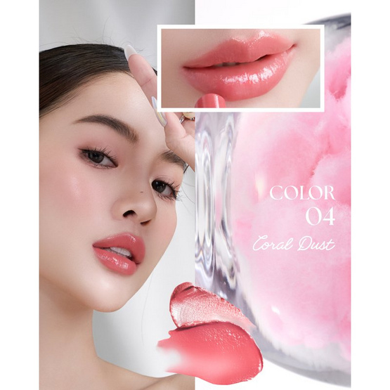 Merrezca ลิปบาล์ม Crystal Moist Lip 3.6 กรัม