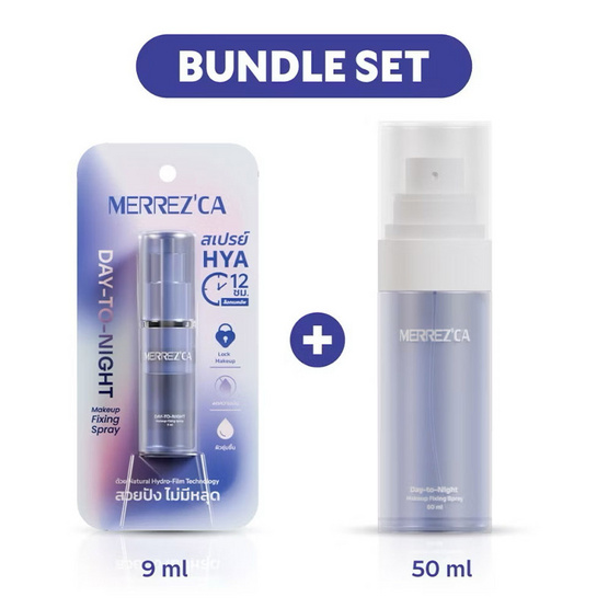 Merrezca สเปรย์ล็อคเมคอัพ Day to Night Makeup Fixing Spray BOX SET(2ชิ้น/ชุด)