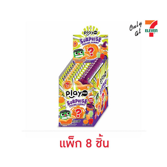 เพลย์มอร์ กัมมีฮาโลวีนเซอร์ไพรส์พีลลิ่ง 60 กรัม (แพ็ก 8 ชิ้น)