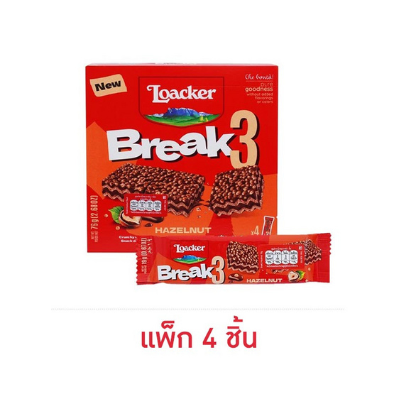 ล็อคเกอร์ ขนมรสเฮเซลนัตช็อกโกแลตเบรคทรี 19 กรัม (แพ็ก 4 ชิ้น)