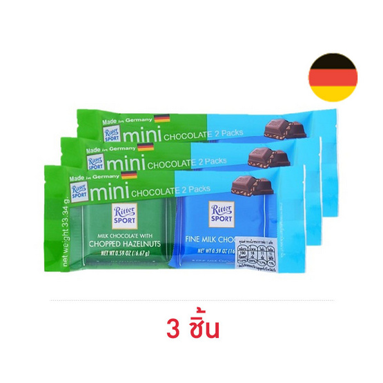 ริตเทอร์สปอร์ต ช็อกโกแลตมินิช็อกโกดูโอ้ 33.34 กรัม