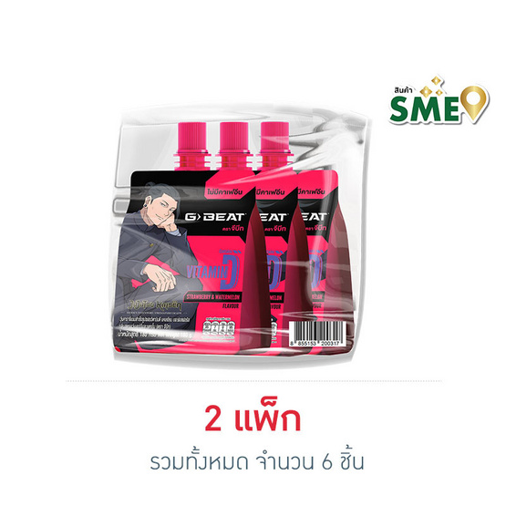 จีบีท กลิ่นสตรอว์เบอร์รี่และแตงโม 180 กรัม