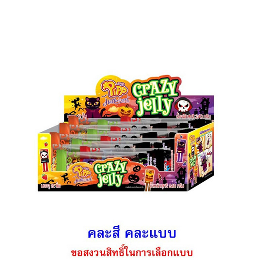 พิพ เครซี่แฮร์เจลลี่ คละแบบ 20 กรัม (แพ็ก 12 ชิ้น)