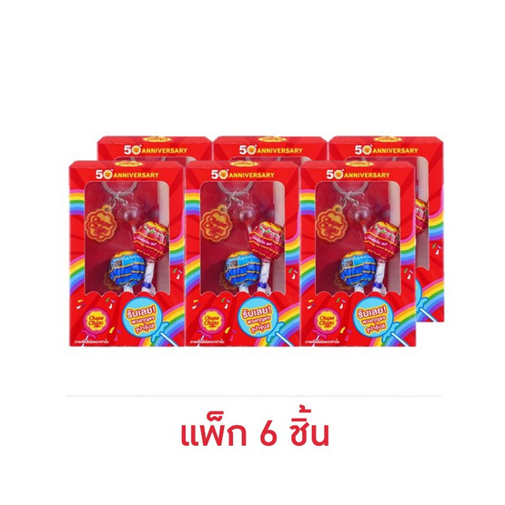 จูปาจุ๊ปส์ อมยิ้มกลิ่นสตรอว์เบอร์รีและโคล่าคีย์เชน 19 กรัม (แพ็ก 6 ชิ้น)