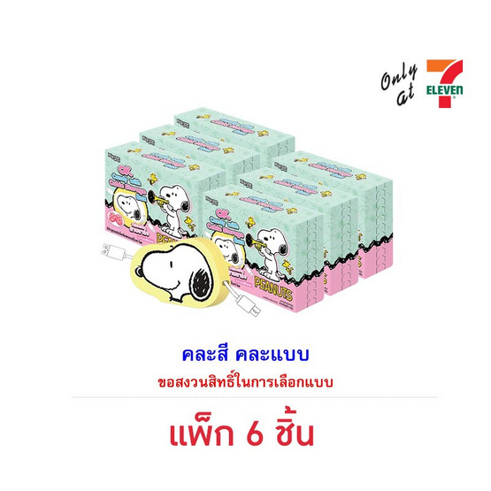 โอเค ลูกอมสตรอเบอร์รี่พีนัทกล่องสายชาร์จ คละแบบ 9 กรัม (แพ็ก 6 ชิ้น)