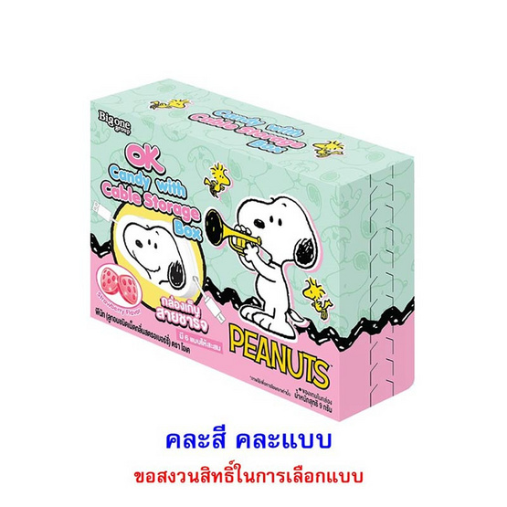 โอเค ลูกอมสตรอเบอร์รี่พีนัทกล่องสายชาร์จ คละแบบ 9 กรัม (แพ็ก 6 ชิ้น)