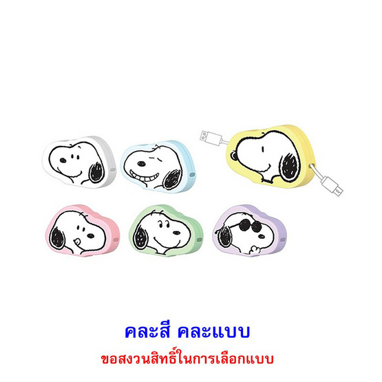 โอเค ลูกอมสตรอเบอร์รี่พีนัทกล่องสายชาร์จ คละแบบ 9 กรัม (แพ็ก 6 ชิ้น)