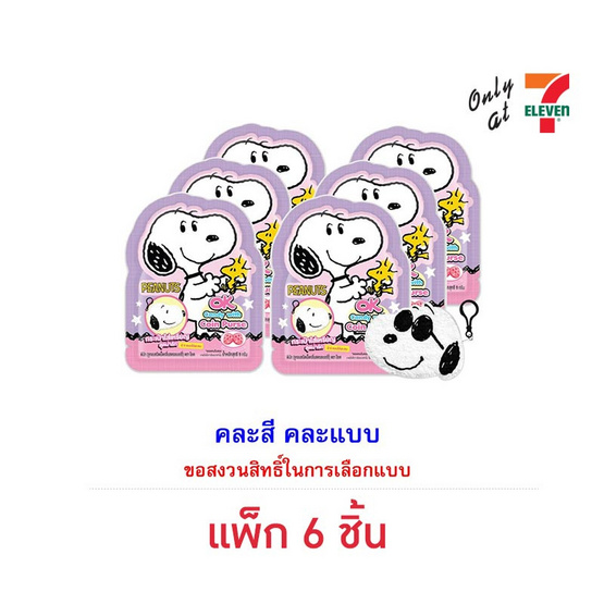 โอเค ลูกอมสตรอเบอร์รี่พีนัทกระเป๋าใส่เหรียญ คละแบบ 9 กรัม (แพ็ก 6 ชิ้น)