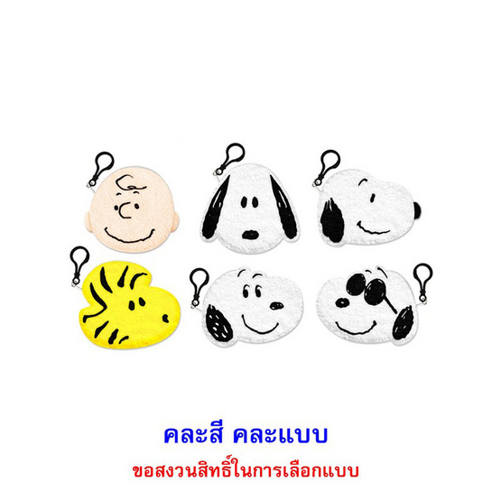 โอเค ลูกอมสตรอเบอร์รี่พีนัทกระเป๋าใส่เหรียญ คละแบบ 9 กรัม (แพ็ก 6 ชิ้น)