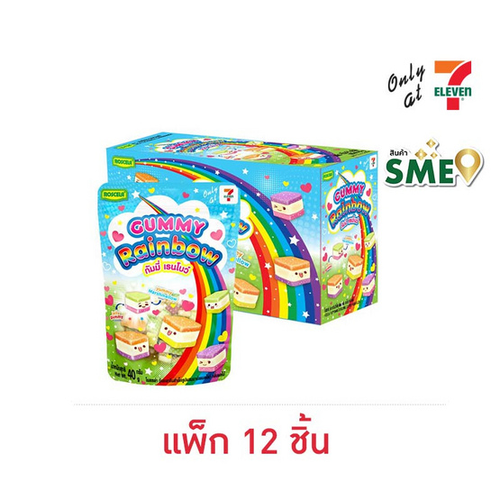 โรสเซล่า กัมมี่กลิ่นผลไม้ 40 กรัม (แพ็ก 12 ชิ้น)