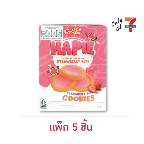 ฮาปี้ คุกกี้หน้าครีมกลิ่นสตรอเบอร์รี่ 52 กรัม (แพ็ก 5 ชิ้น)