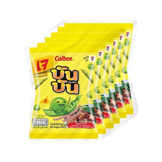 บันบัน ขนมถั่วลันเตาอบกรอบรสเห็ดหอมย่างน้ำมันงา 50 กรัม (แพ็ก 6 ชิ้น)