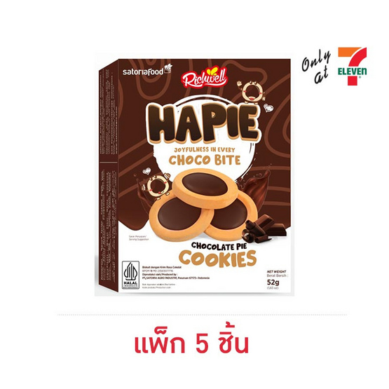 ฮาปี้ คุกกี้หน้าครีมกลิ่นช็อกโกแลต 52 กรัม (แพ็ก 5 ชิ้น)