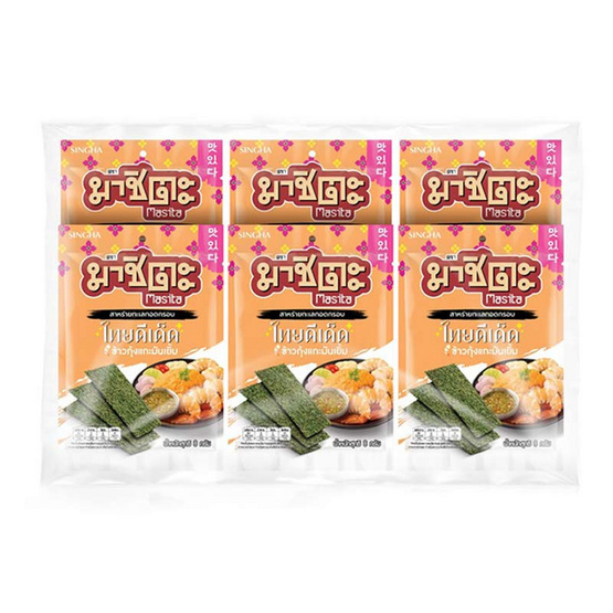 มาชิตะ สาหร่ายทอดกรอบ รสข้าวกุ้งแกะมันเยิ้ม 8 กรัม (แพ็ก 6 ชิ้น)