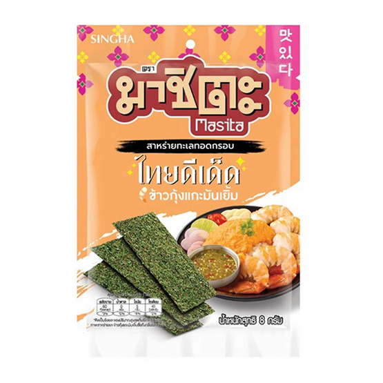 มาชิตะ สาหร่ายทอดกรอบ รสข้าวกุ้งแกะมันเยิ้ม 8 กรัม (แพ็ก 6 ชิ้น)