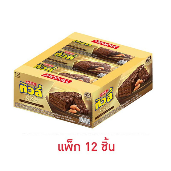 ทิวลี่ ซีเล็ค เวเฟอร์เคลือบช็อกโกแลตและอัลมอนด์ 20 กรัม (แพ็ก 12 ชิ้น)