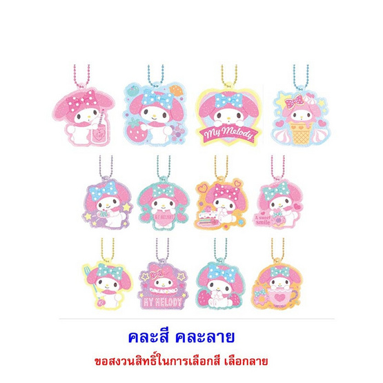 บิ๊กก้า เวเฟอร์รสสตรอเบอร์รี่ พร้อมพวงกุญแจมายเมโลดี้ คละแบบ 15 กรัม (แพ็ก 6 ชิ้น)