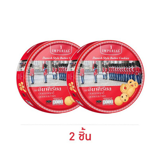 อิมพีเรียล บัตเตอร์คุกกี้สูตรเดนมาร์ค 315 กรัม