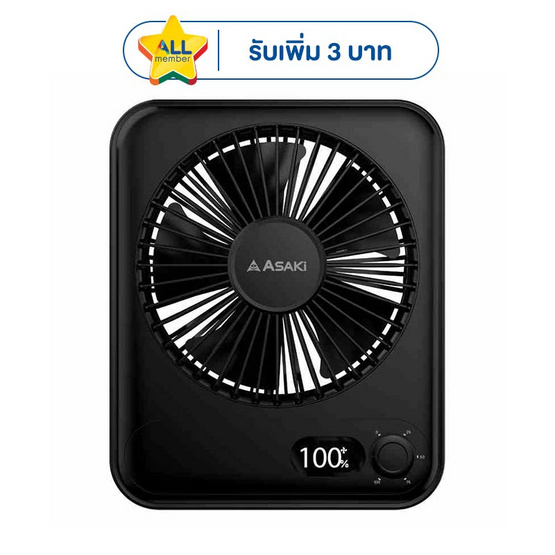 Asaki พัดลมตั้งโต๊ะขนาดเล็ก รุ่น AK-FN45