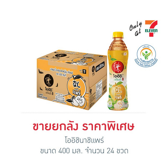 โออิชินาชิแพร์ 400 มล.ยกลัง 24 ขวด