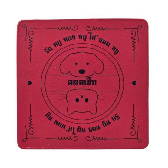 Clawset Magnet แผ่นยันต์ผีไทย Clawset Magnet แผ่นยันต์ผีไทย