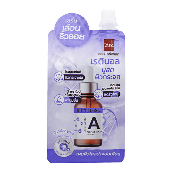 BSC เซรั่มบำรุงผิว Retinol Resurfacing Glass Skin Serum 20 กรัม (6ซอง)