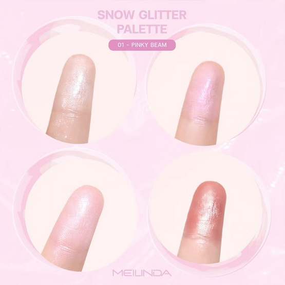 Meilinda อายแชโดว์ Snow Glitter Palette 3.6 กรัม