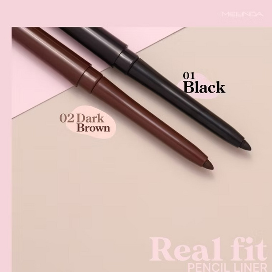 Meilinda ดินสอเขียนขอบตา Real Fit Pencil Liner 0.3 กรัม