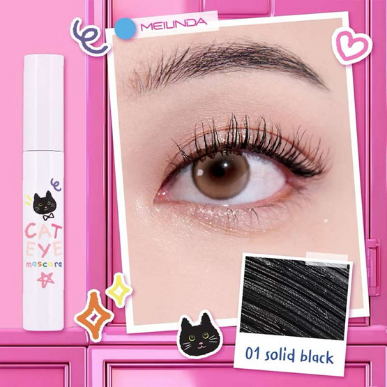 Meilinda มาสคาร่า Cat Eye Mascara 11 มล.