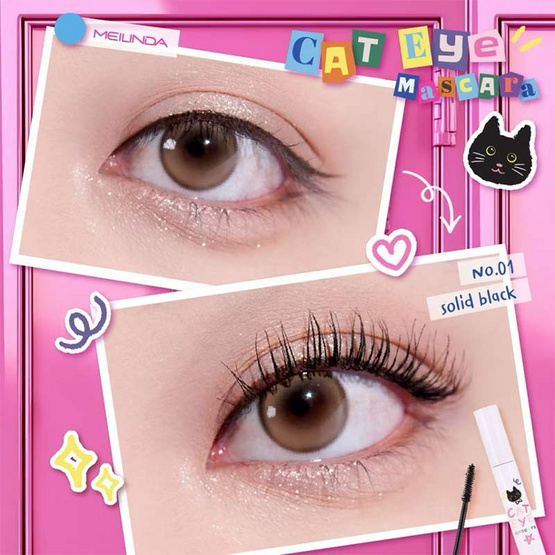 Meilinda มาสคาร่า Cat Eye Mascara 11 มล.